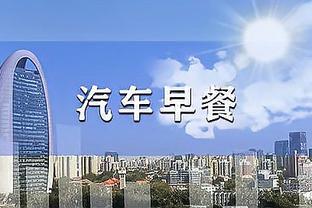 明日客场挑战太阳！莫兰特右肩酸痛出战成疑