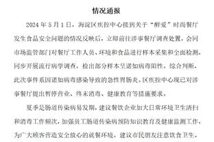 爱游戏app官网入口下载截图3