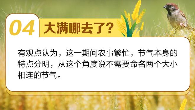 法尔克：曼城、曼联、蓝军、热刺都有意奥尔莫，他解约金6000万欧